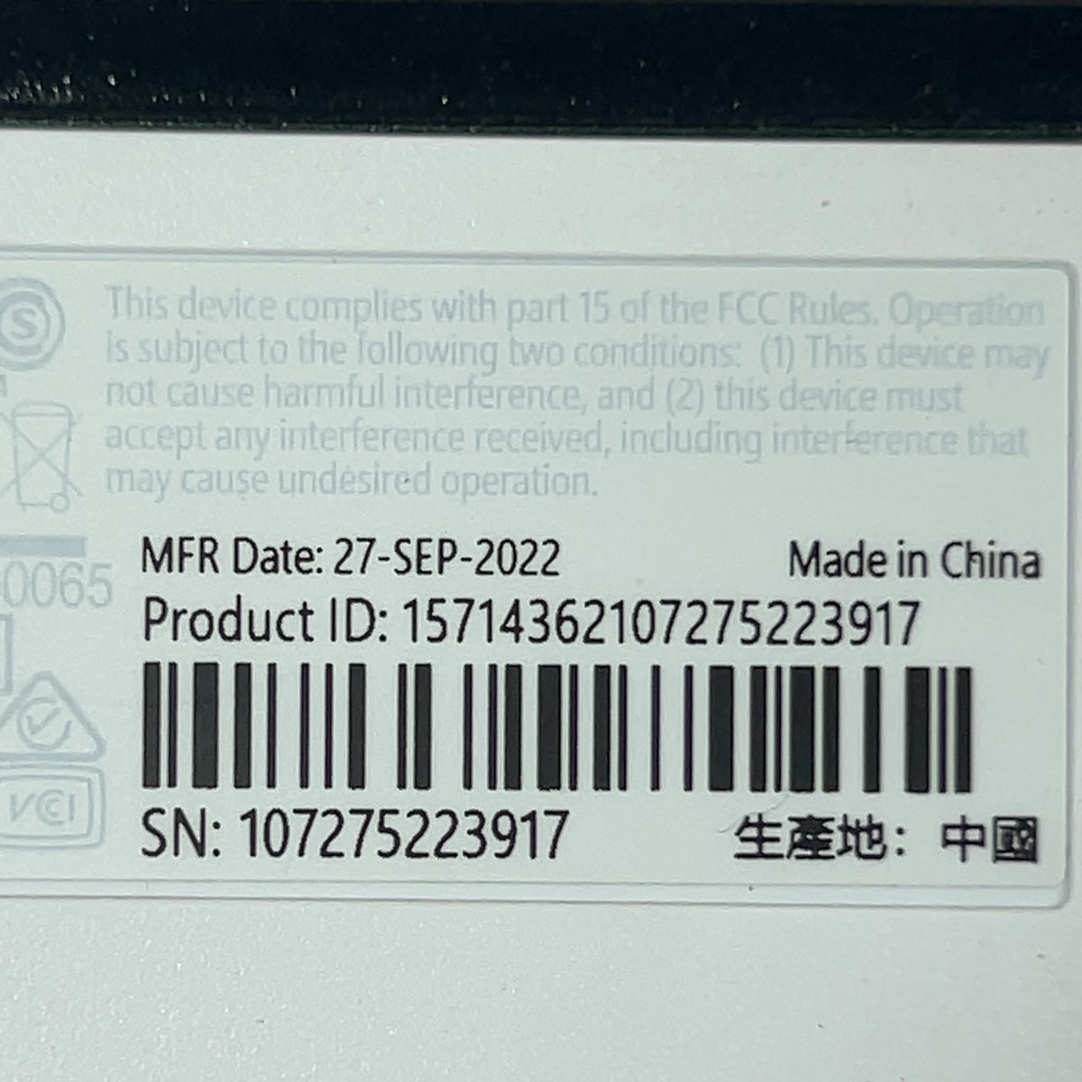 Product Image