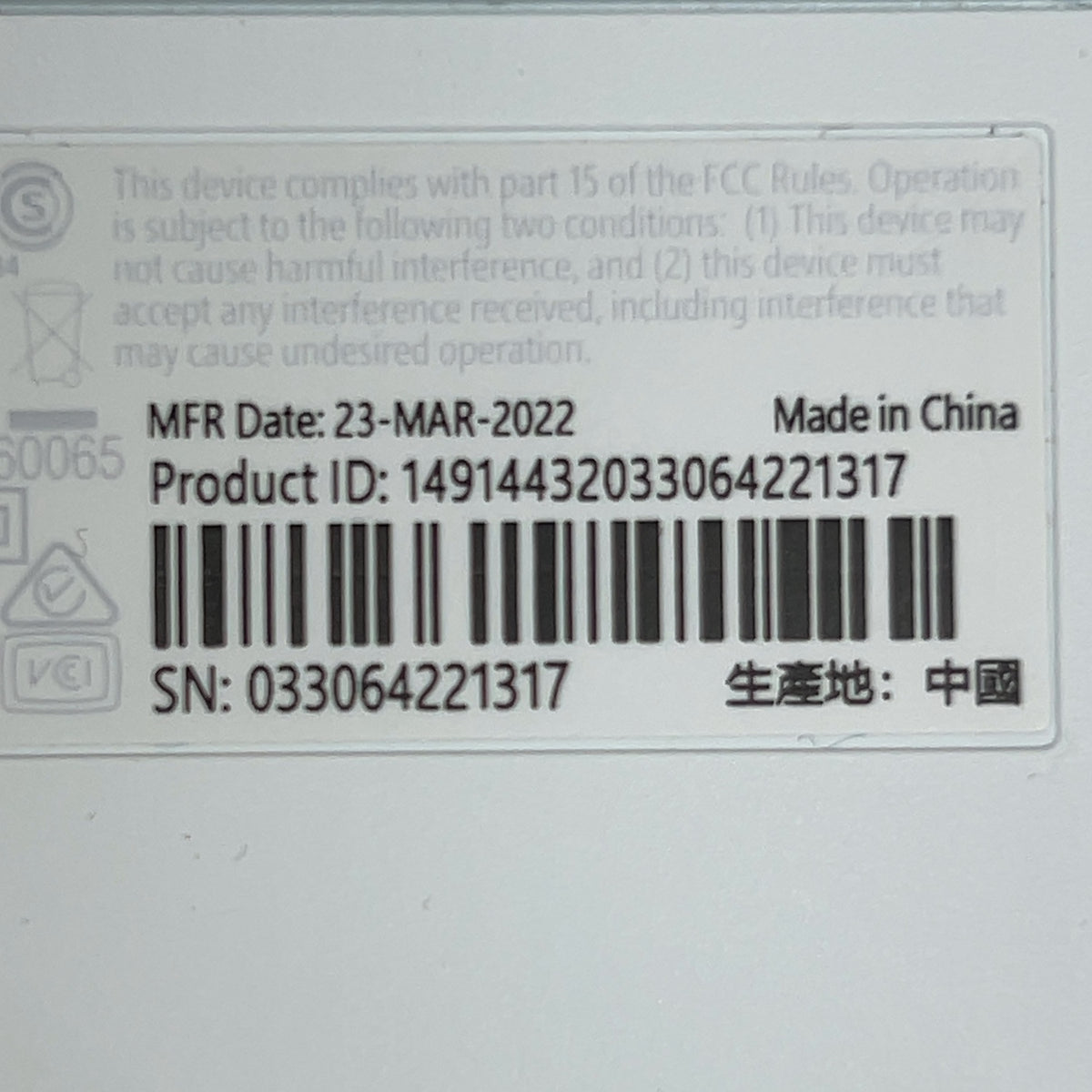 Product Image
