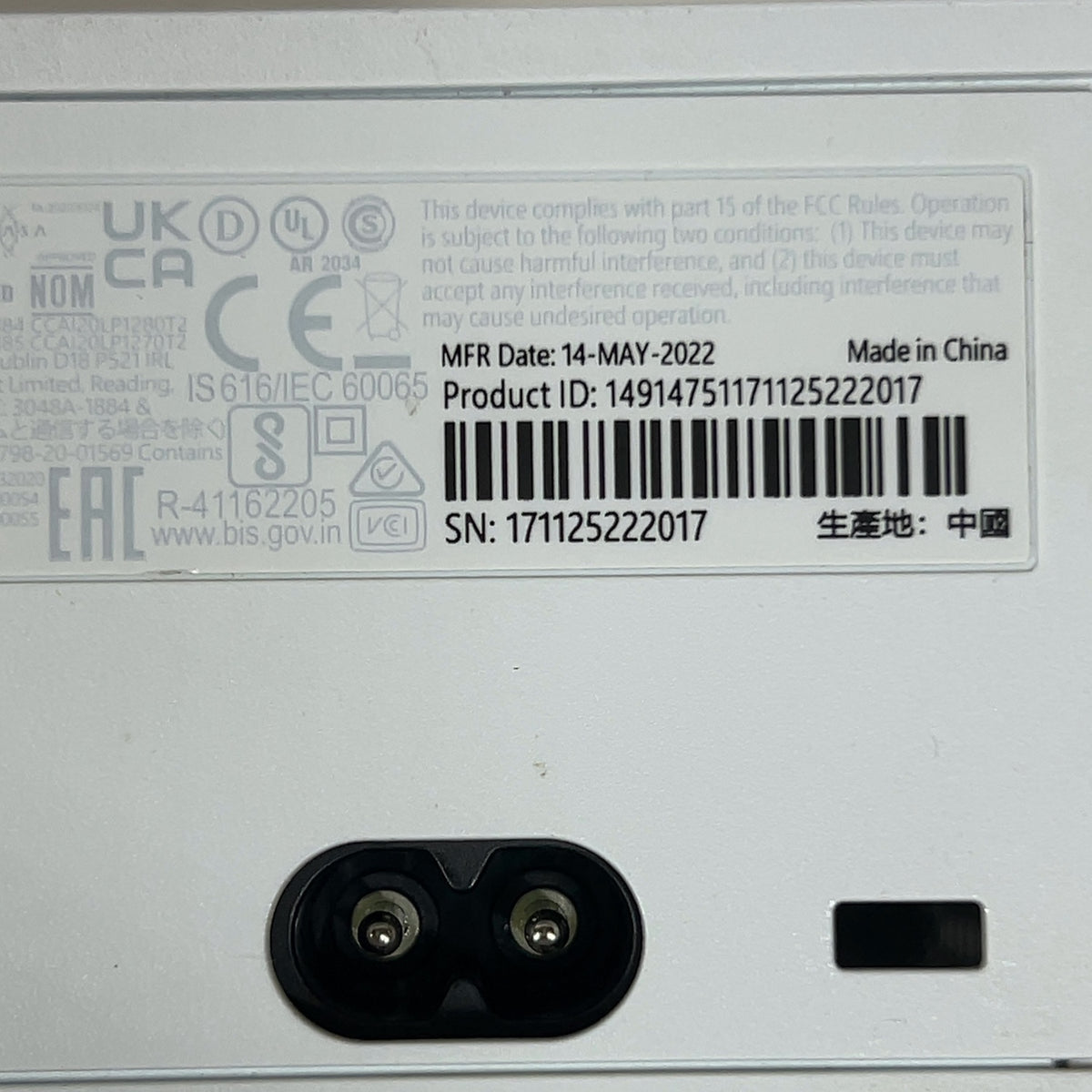 Product Image
